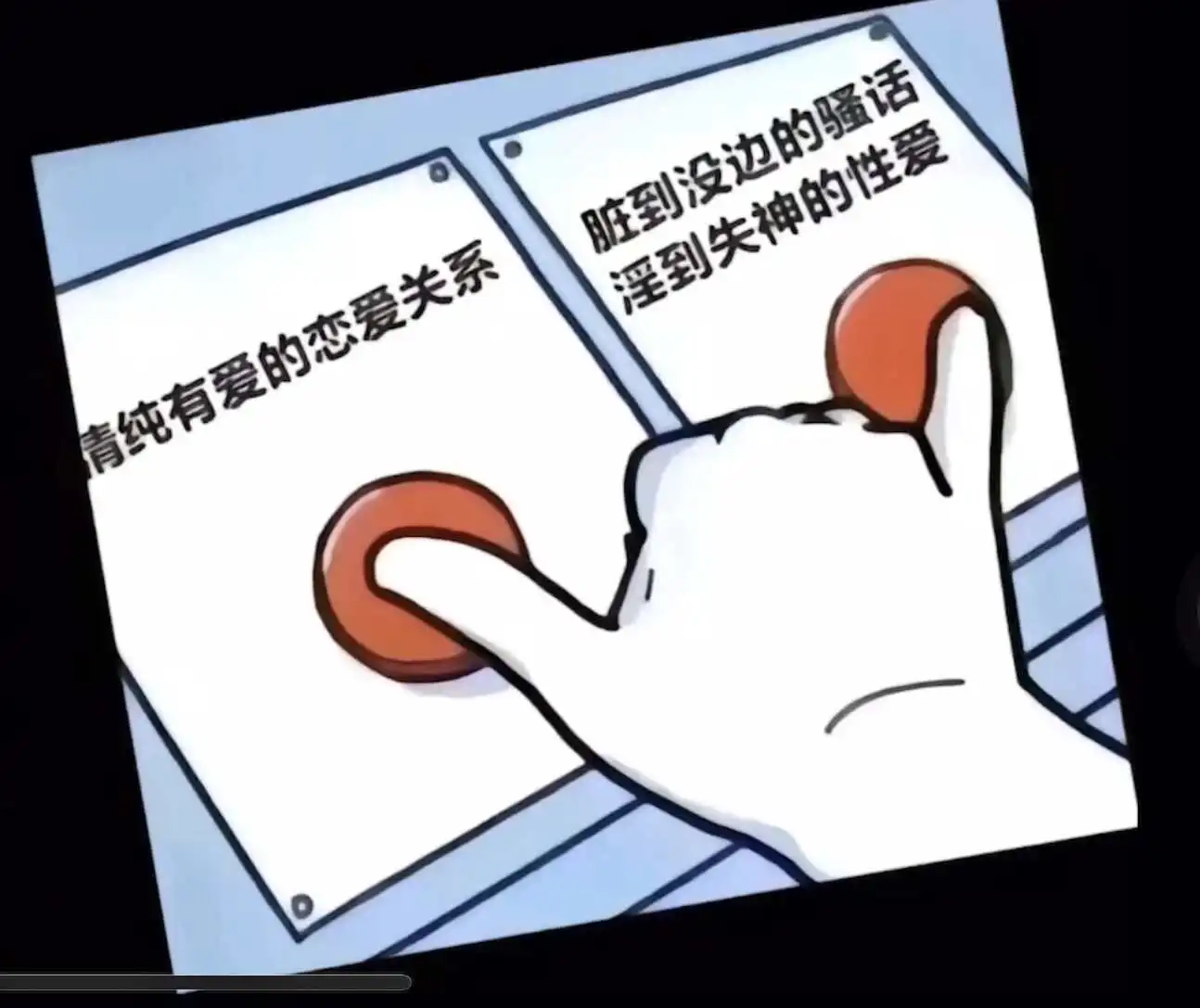 【西檬之家】BDSM新人入圈指南：理解核心术语与安全原则
