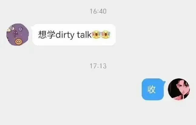 【西檬之家】字母圈K8猫系解析：新人如何理解猫奴属性