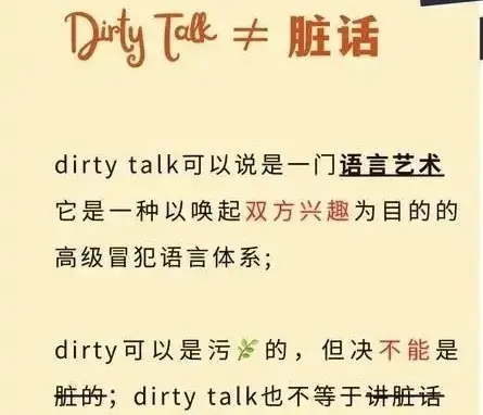 【西檬之家】大圈DOM是什么意思？BDSM核心角色与关系解析