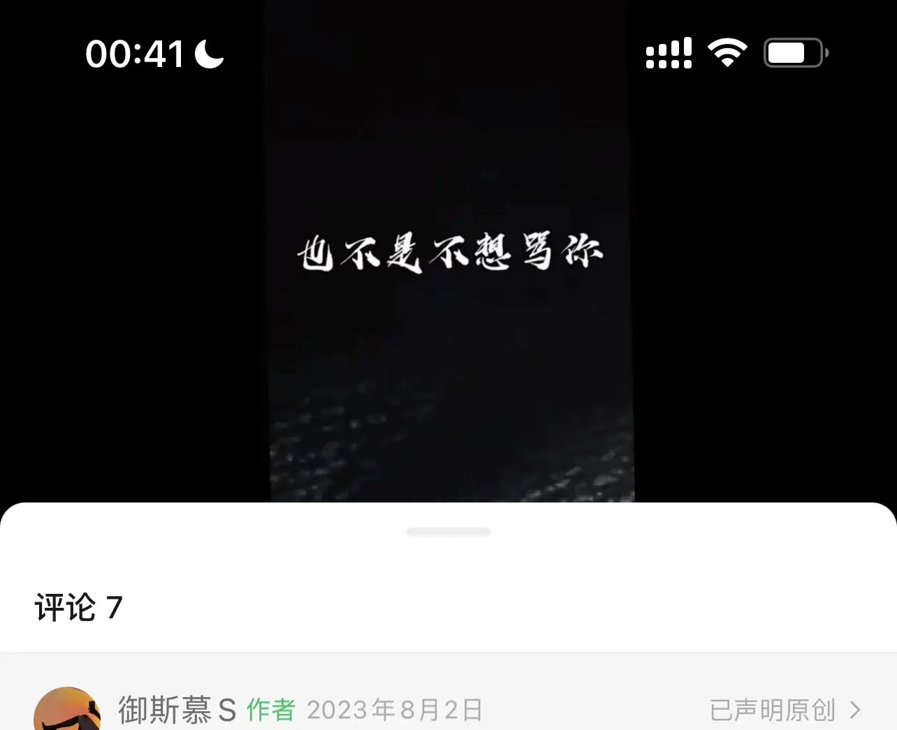 西檬之家-字母圈践踏癖指南：从SSC原则看权力与信任